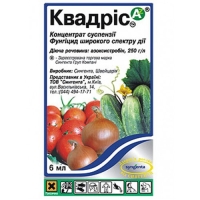 Квадрис 6мл