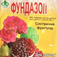 Фундазол 20г