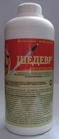 Шедевр 1л