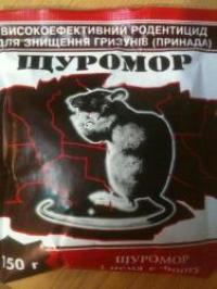 Щуромор-150г