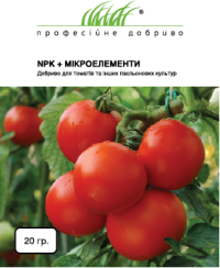 NPK+Микроелементы для томатов 20г