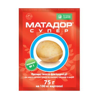 Матадор супер 75г