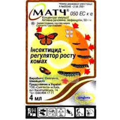 Матч 4мл