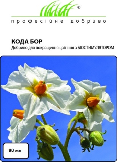 Кода бор 90мл