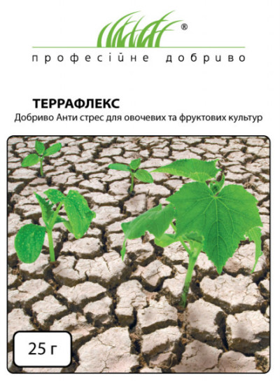 Новалон для овощных и фруктових культур 25г